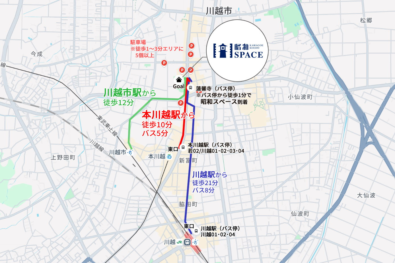 駅からのアクセスマップ